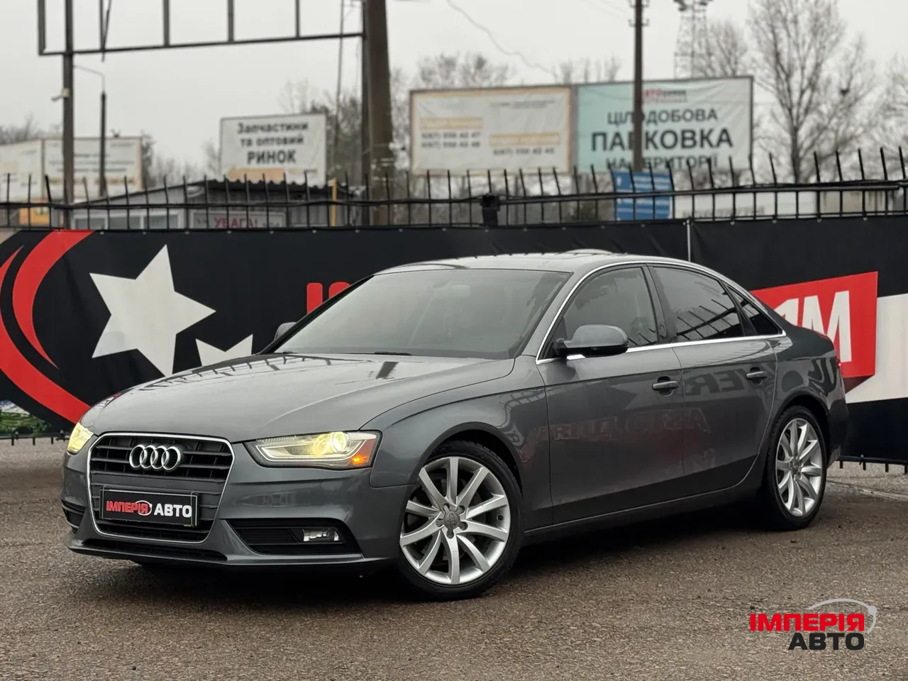 Audi A4 - фото 1