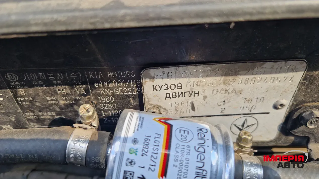 Kia Magentis - фото 31