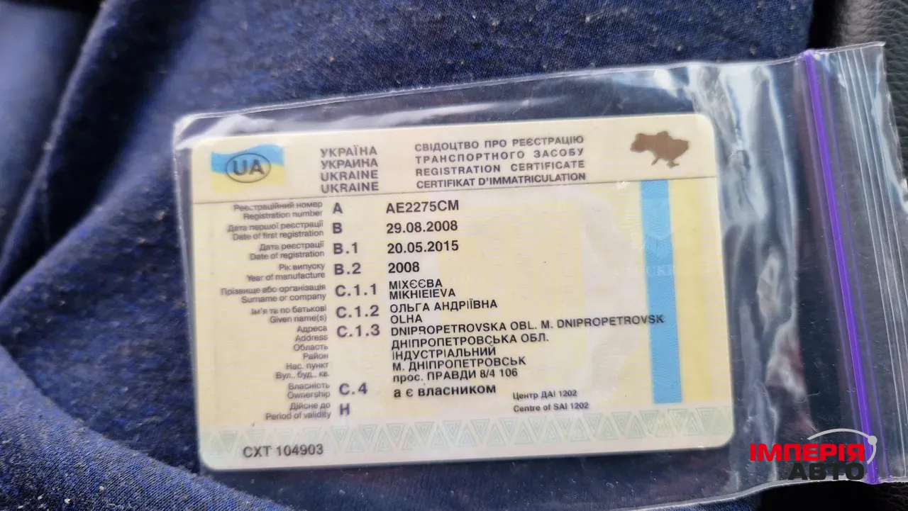 Kia Magentis - фото 33