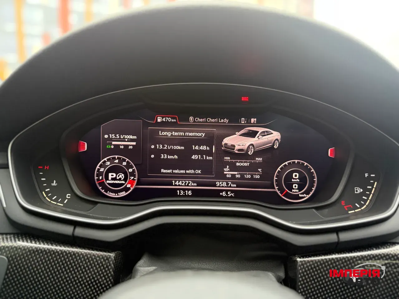 Audi S5 - фото 27