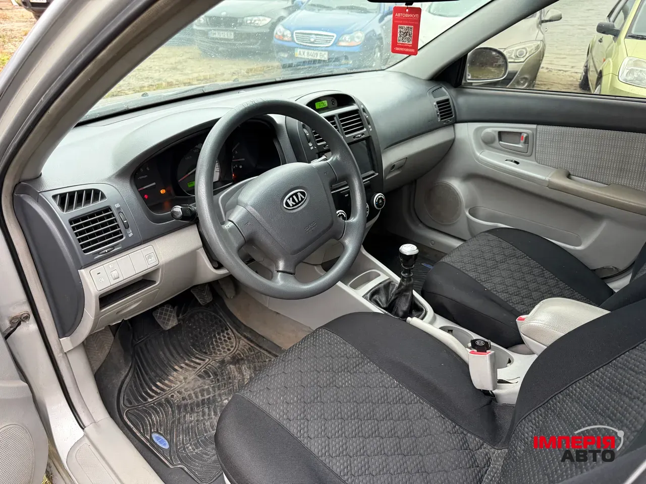 Kia Cerato - фото 7