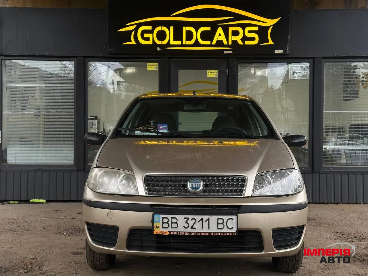 Fiat Punto - фото 1