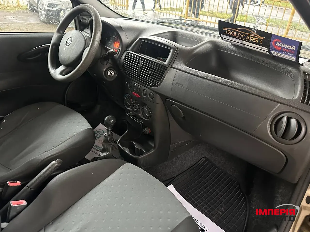 Fiat Punto - фото 5