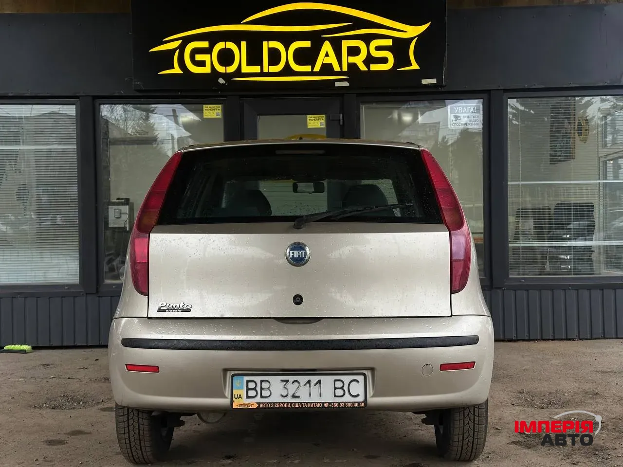 Fiat Punto - фото 9