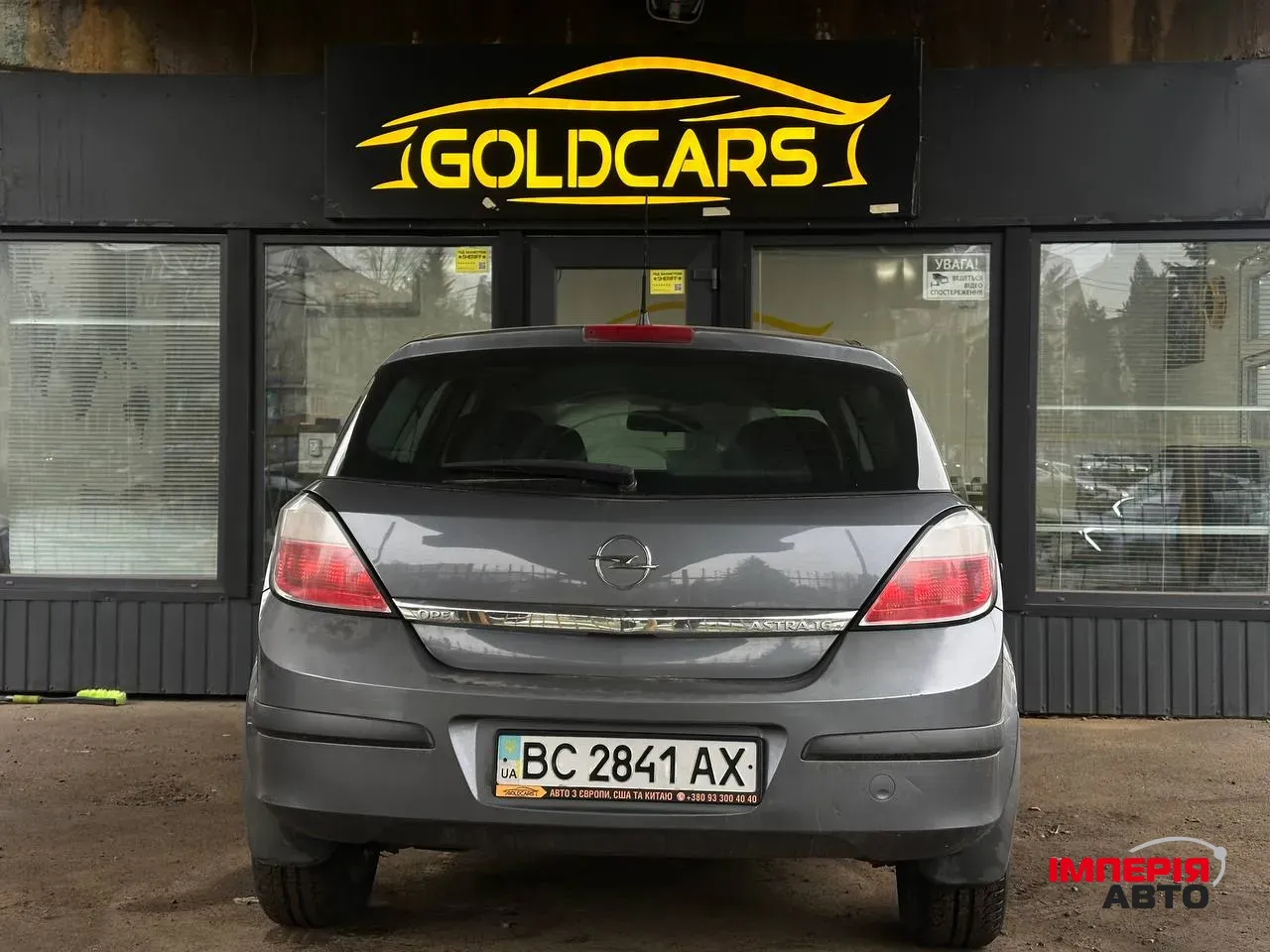 Opel Astra - фото 8