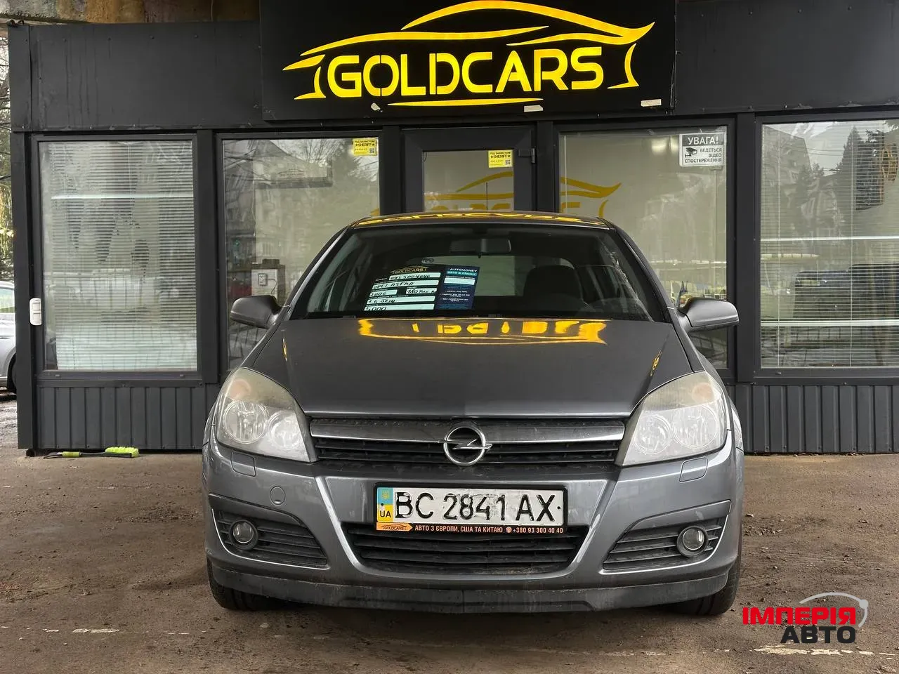 Opel Astra - фото 1