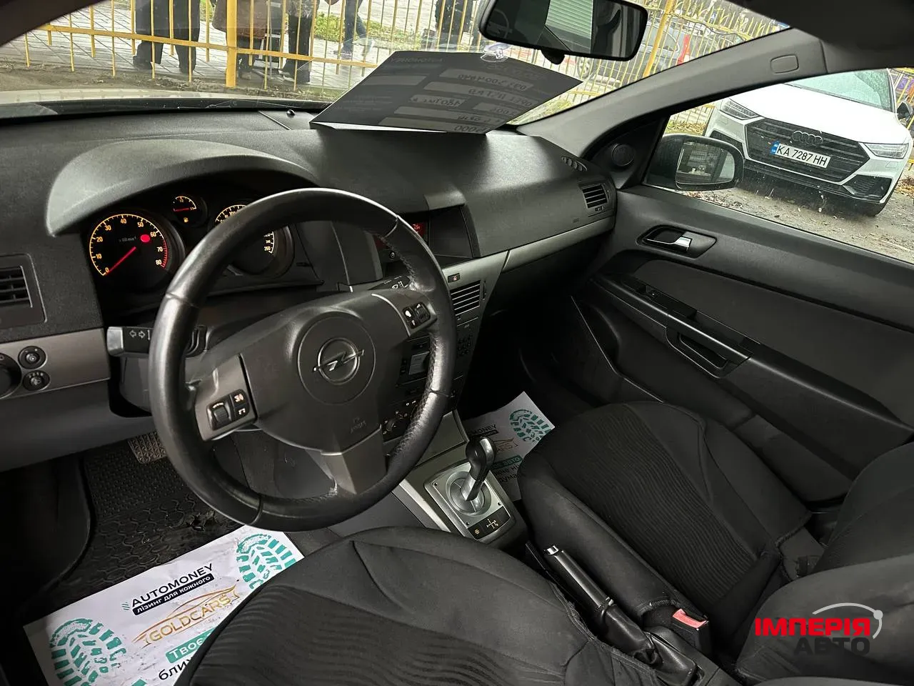 Opel Astra - фото 4