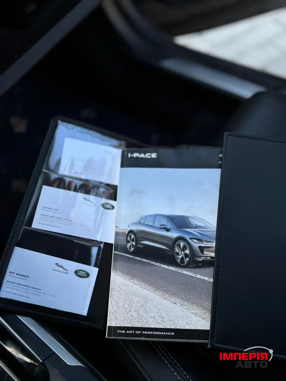 Jaguar I-Pace - фото 23