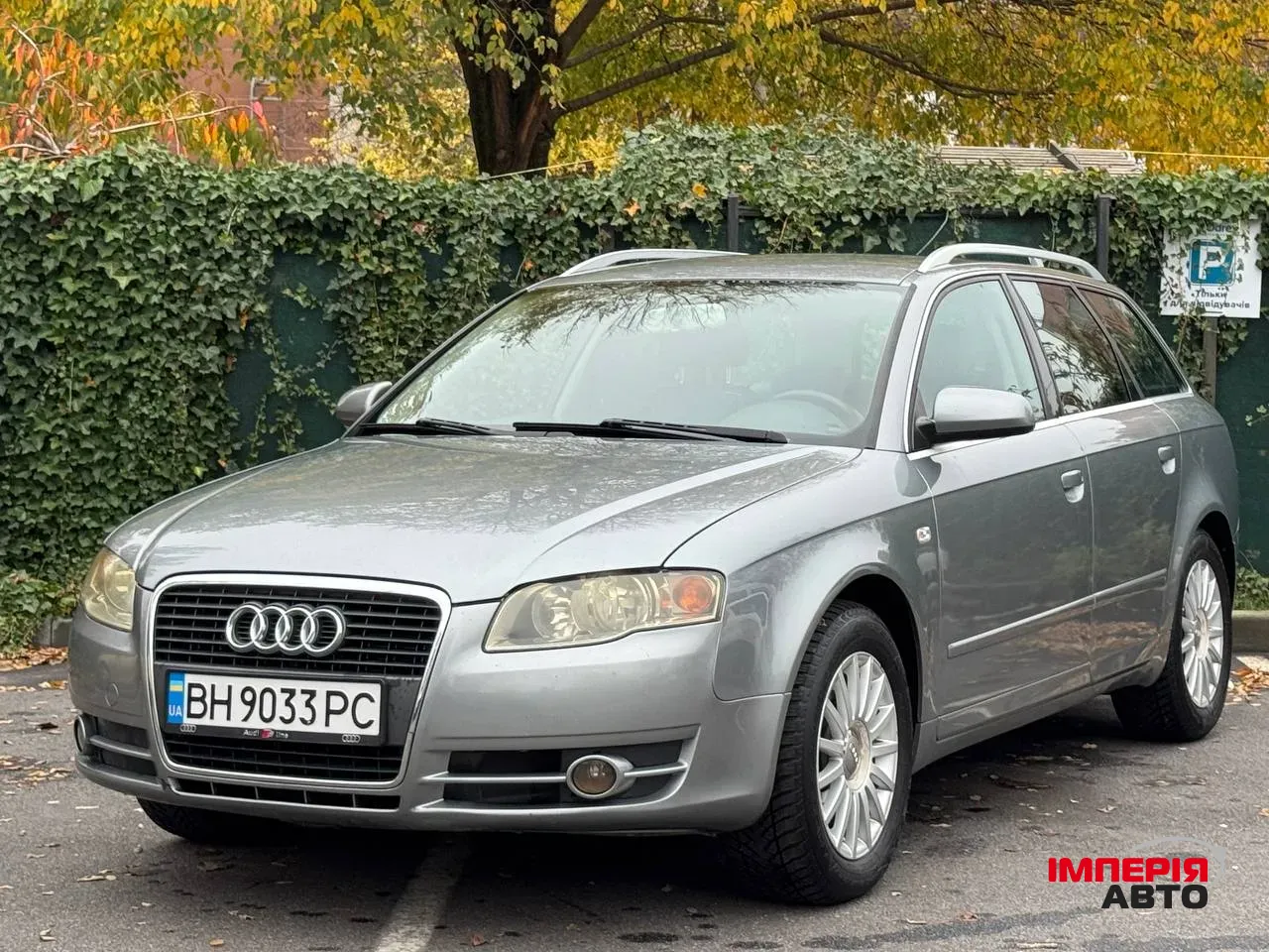 Audi A4 - фото 7