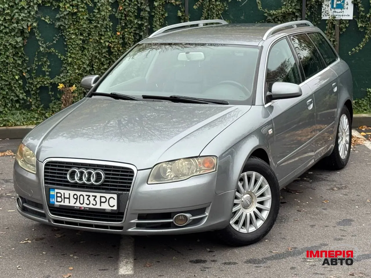 Audi A4 - фото 1