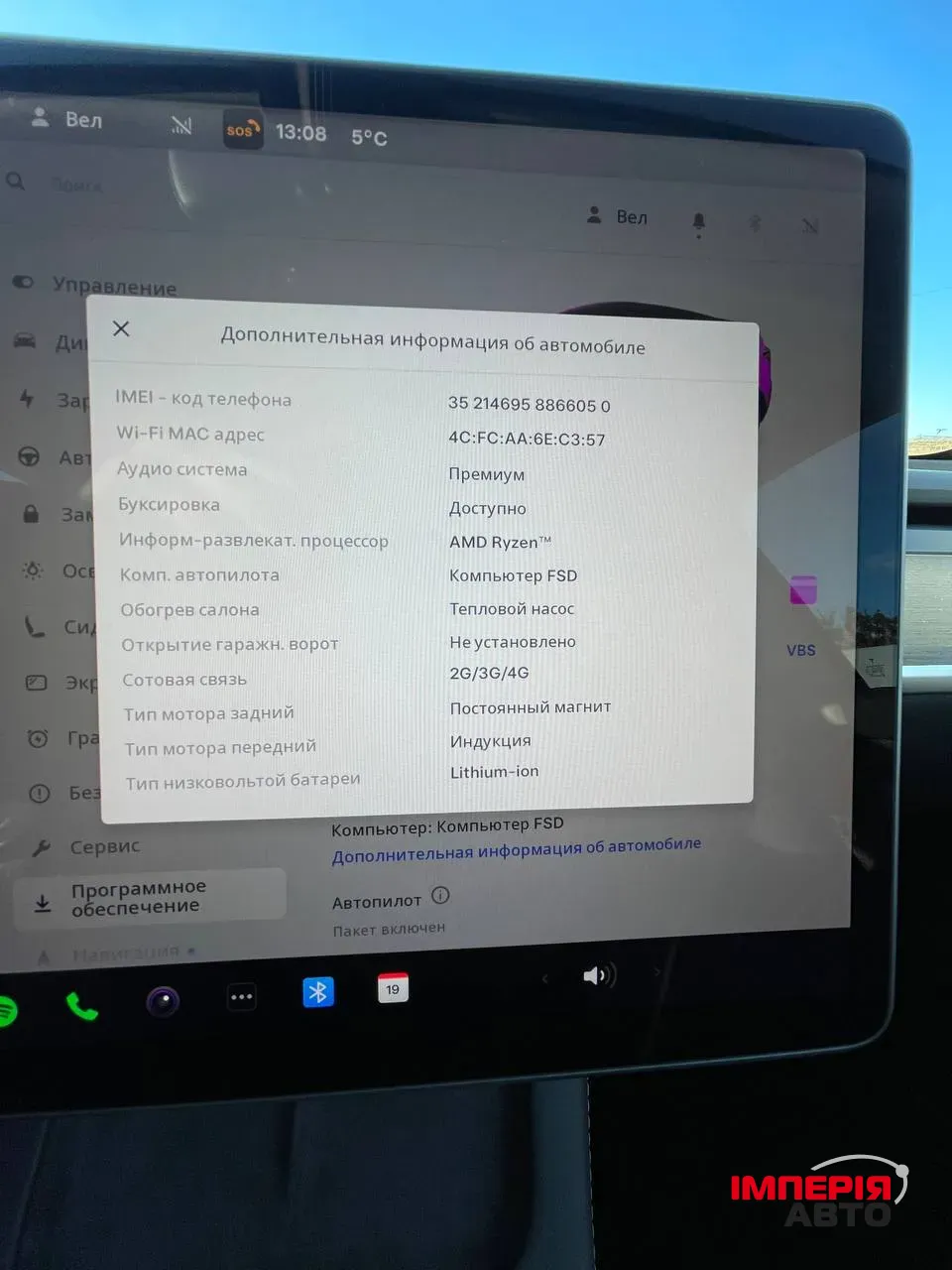 Tesla Model Y - фото 17