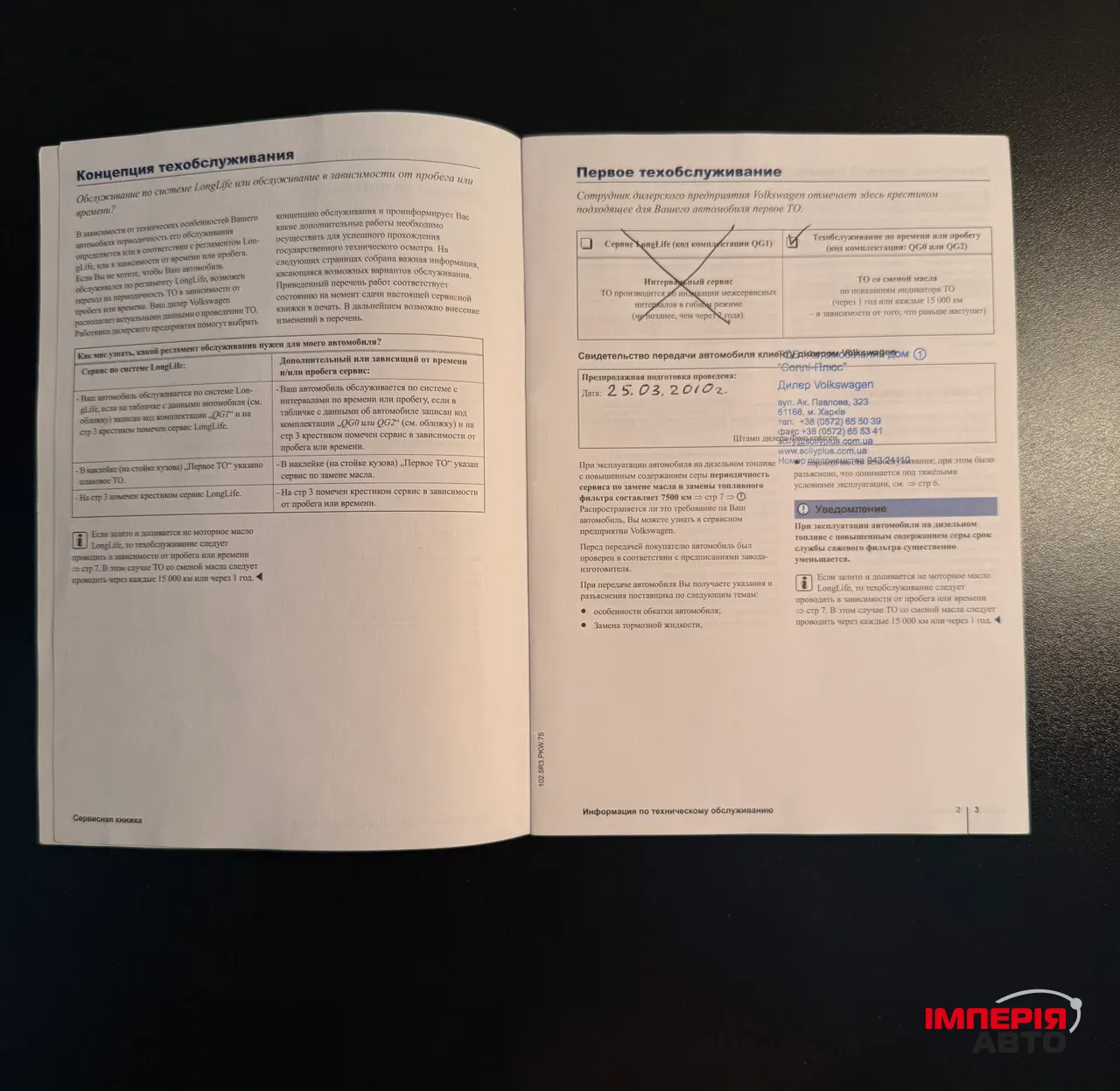 Volkswagen Passat CC - фото 40