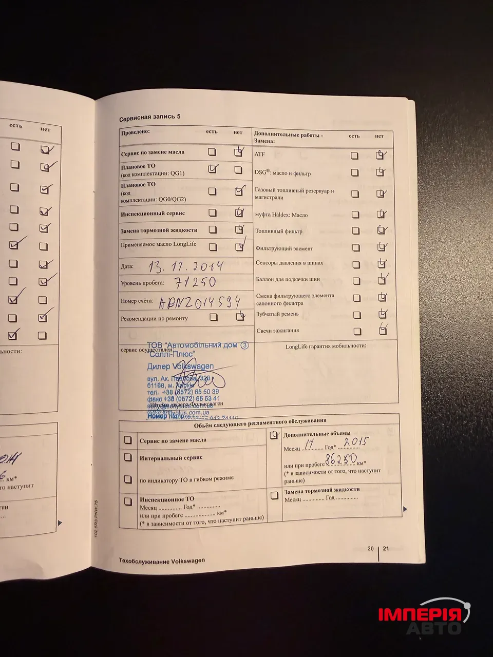 Volkswagen Passat CC - фото 45