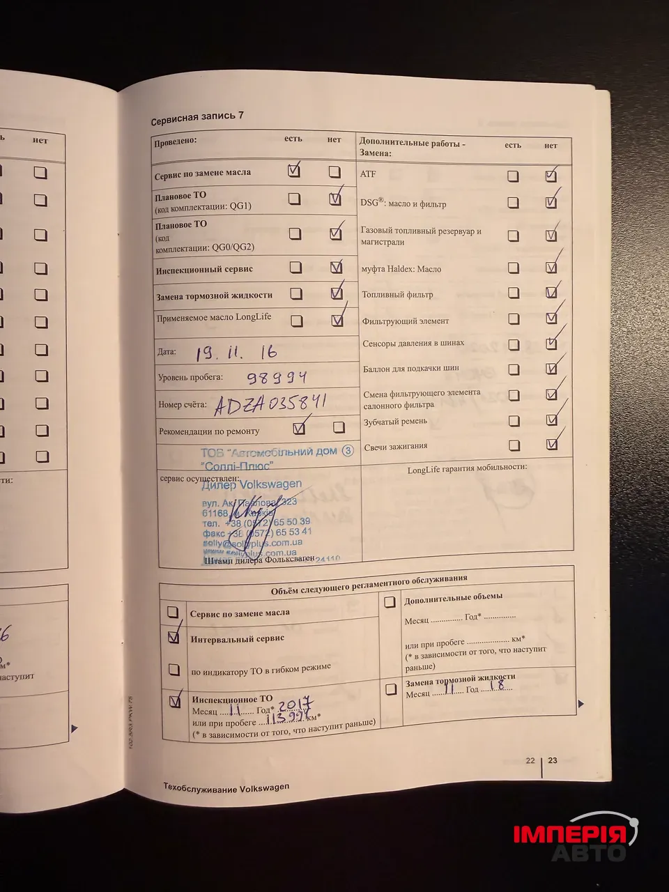 Volkswagen Passat CC - фото 47