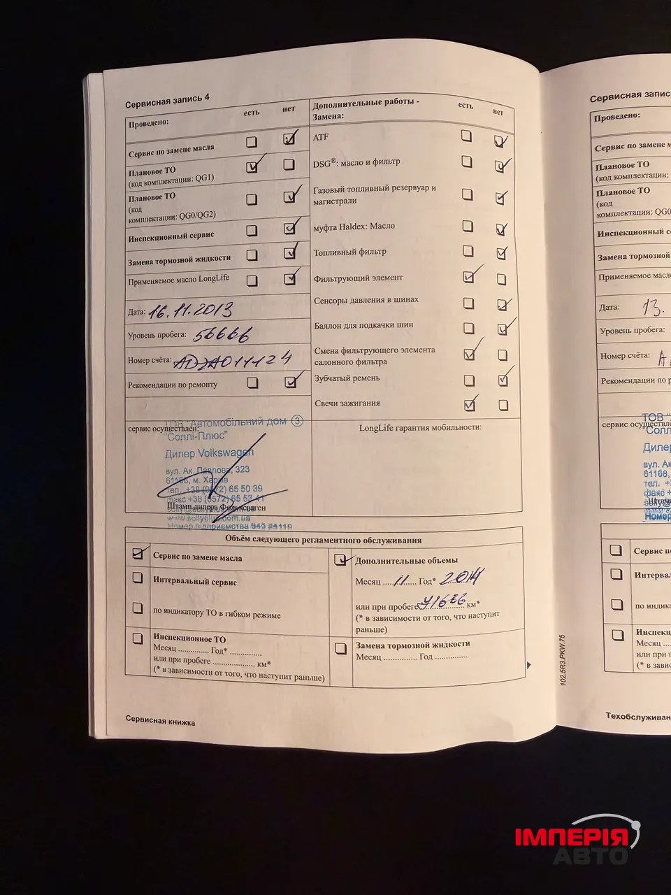 Volkswagen Passat CC - фото 44