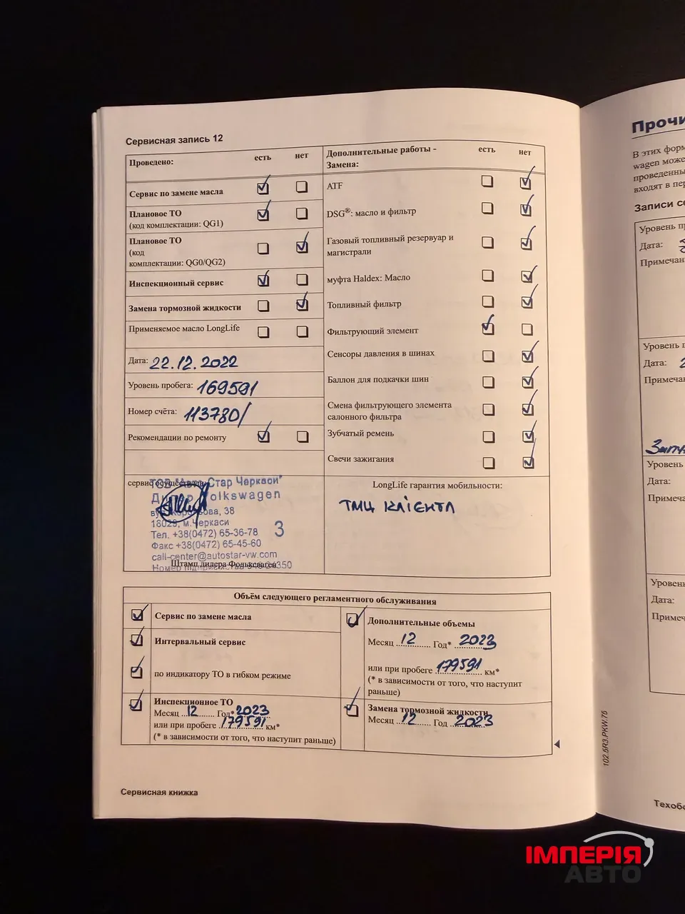 Volkswagen Passat CC - фото 51