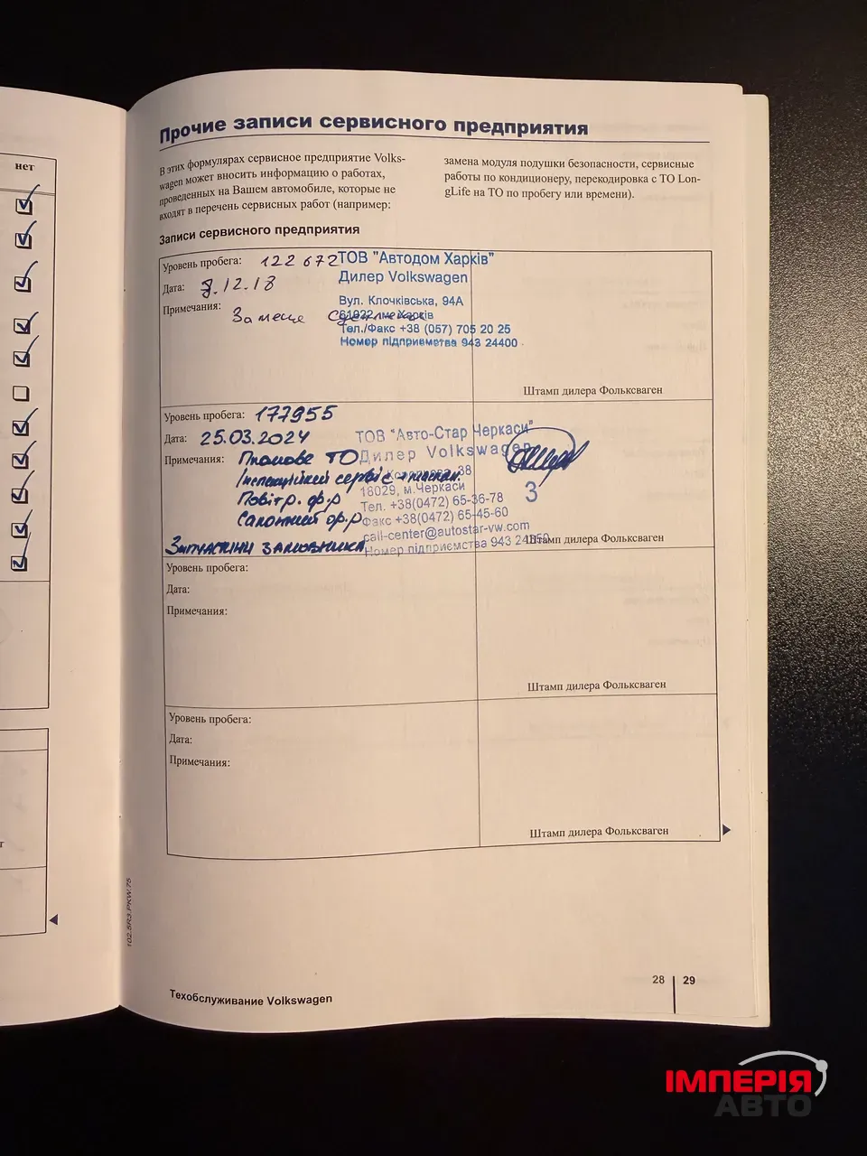 Volkswagen Passat CC - фото 52