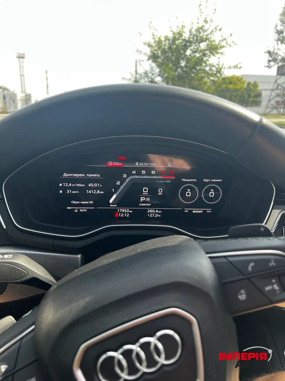 Audi A5 - фото 12