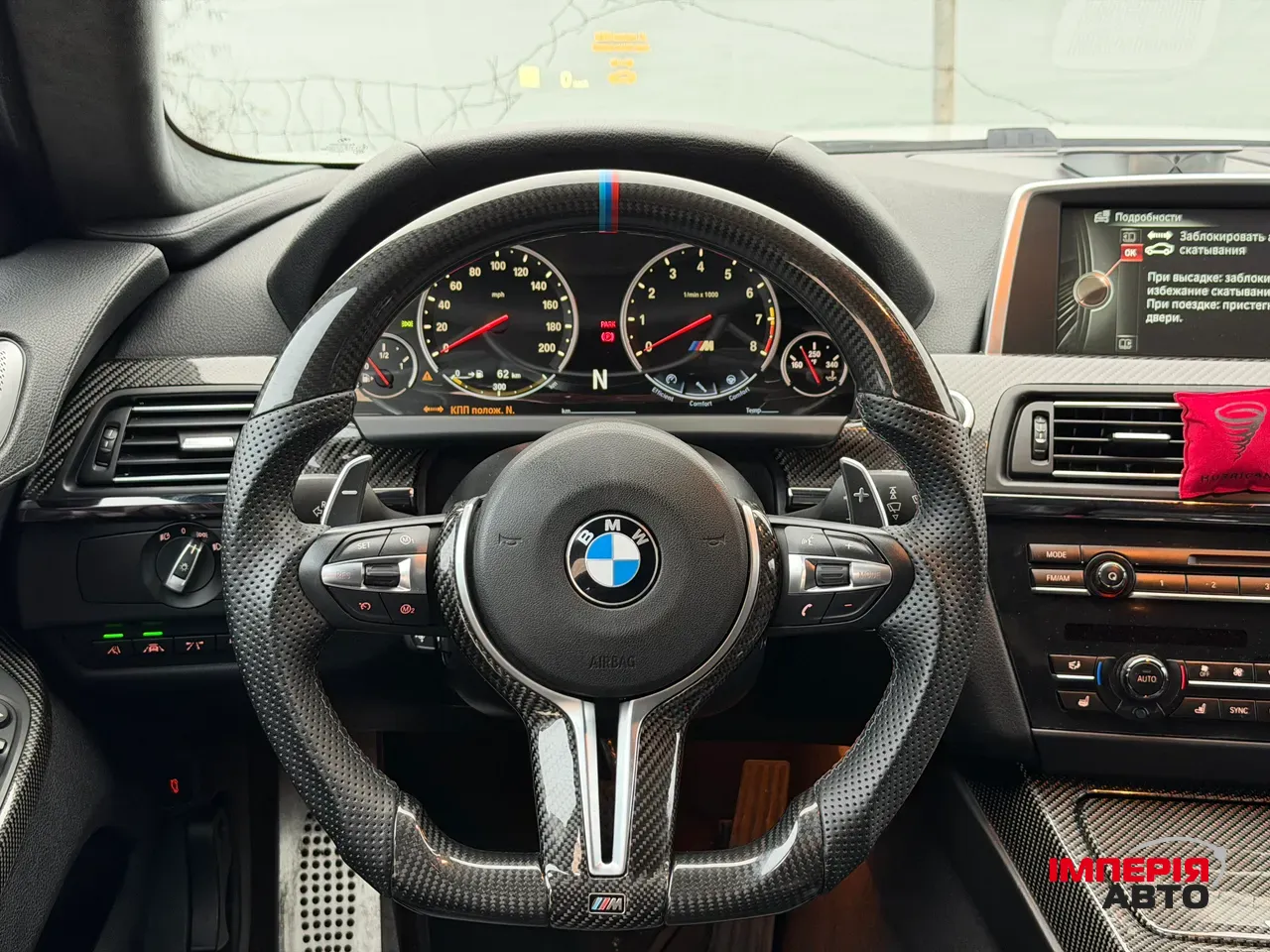 BMW M6 - фото 20