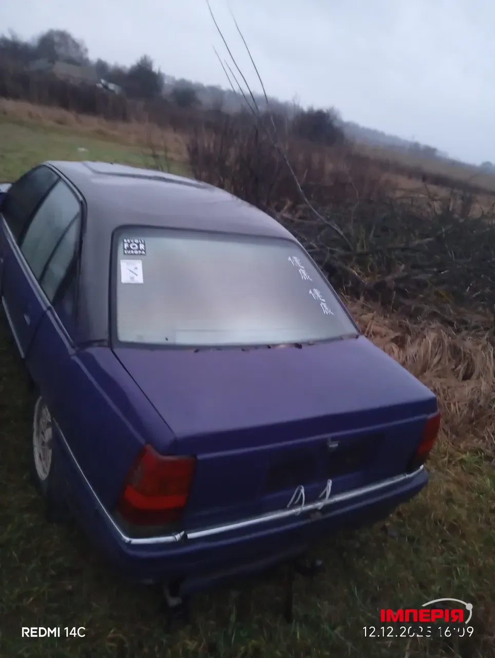 Opel Omega - фото 3