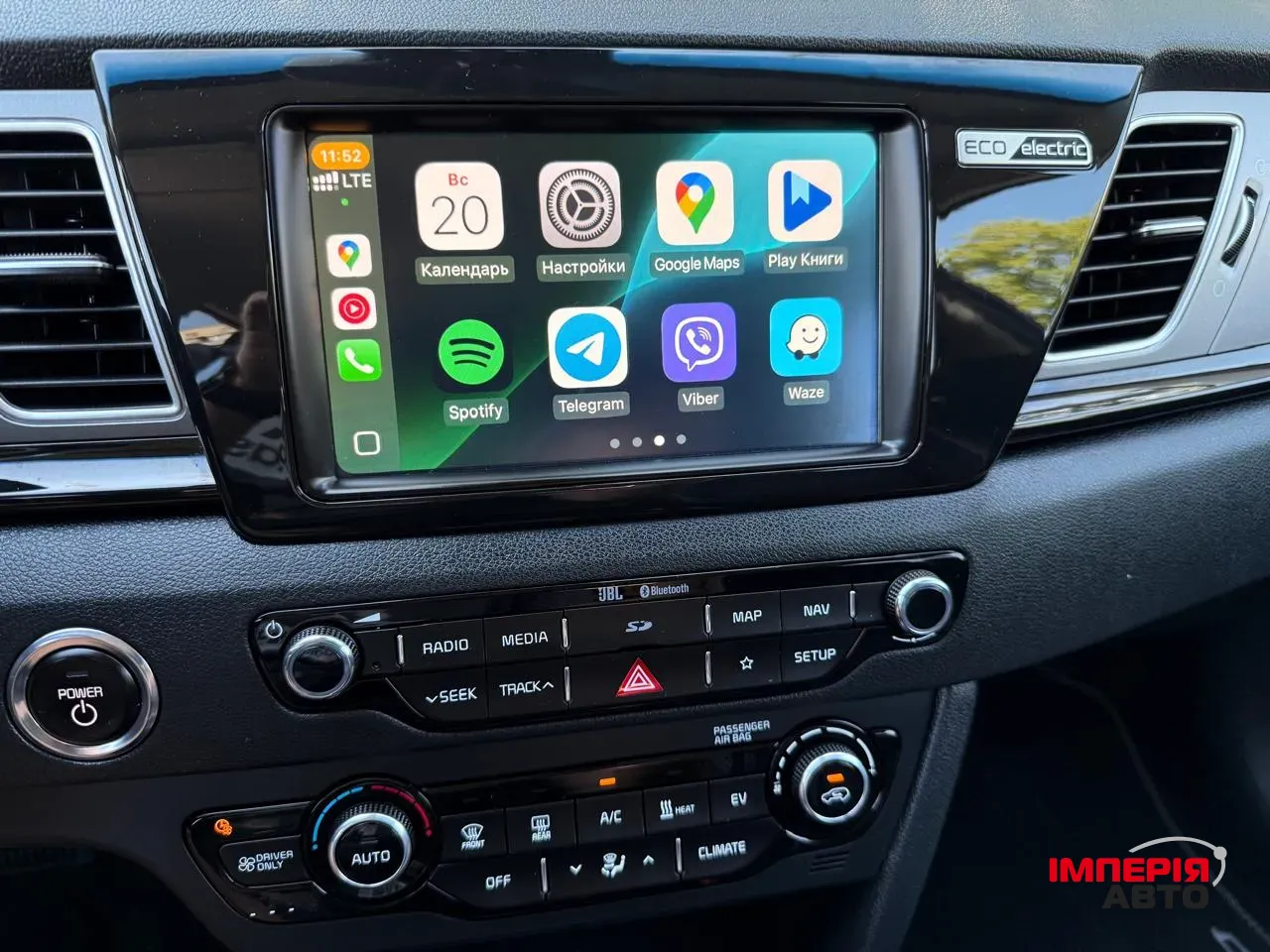 Kia Niro - фото 22