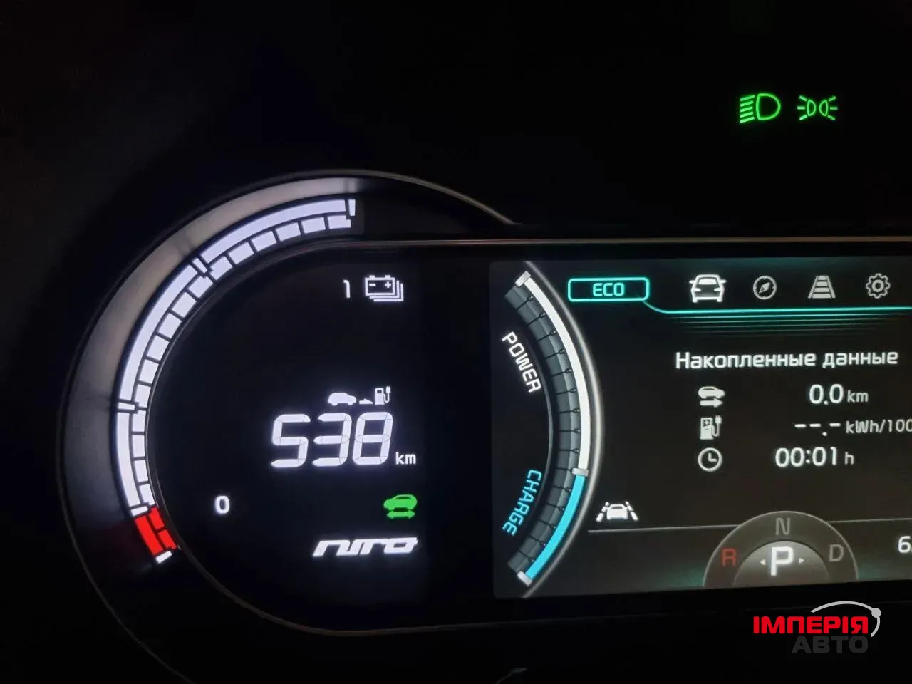 Kia Niro - фото 20