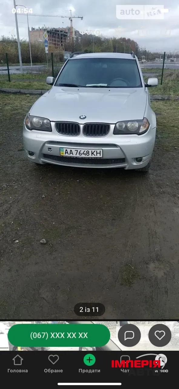BMW X3 - фото 1
