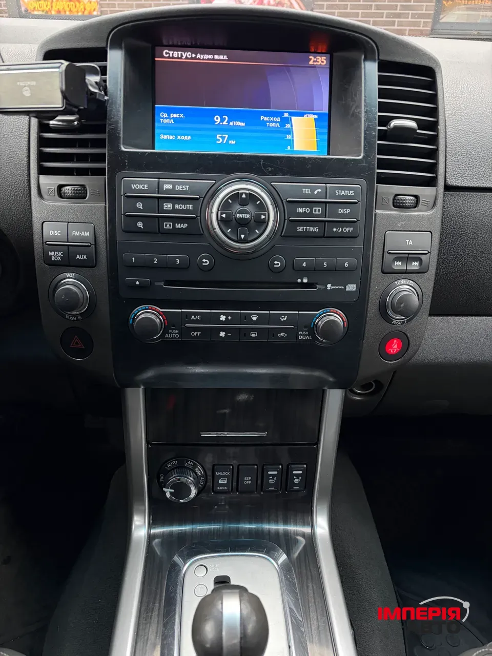 Nissan Pathfinder - фото 14