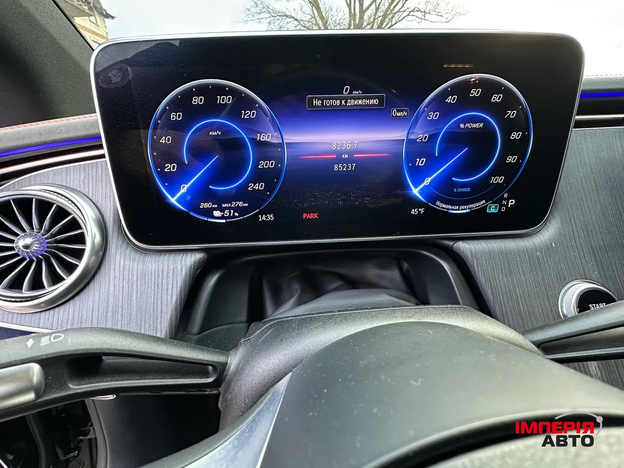 Mercedes-Benz EQS - фото 10