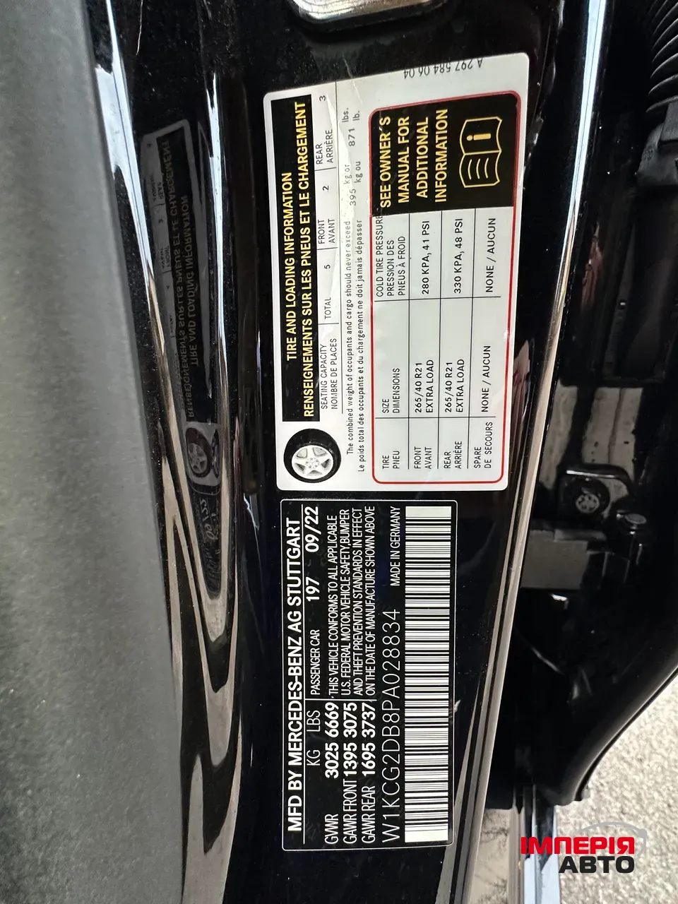 Mercedes-Benz EQS - фото 6