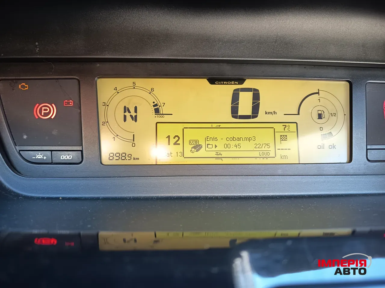 Citroen C4 Picasso - фото 10