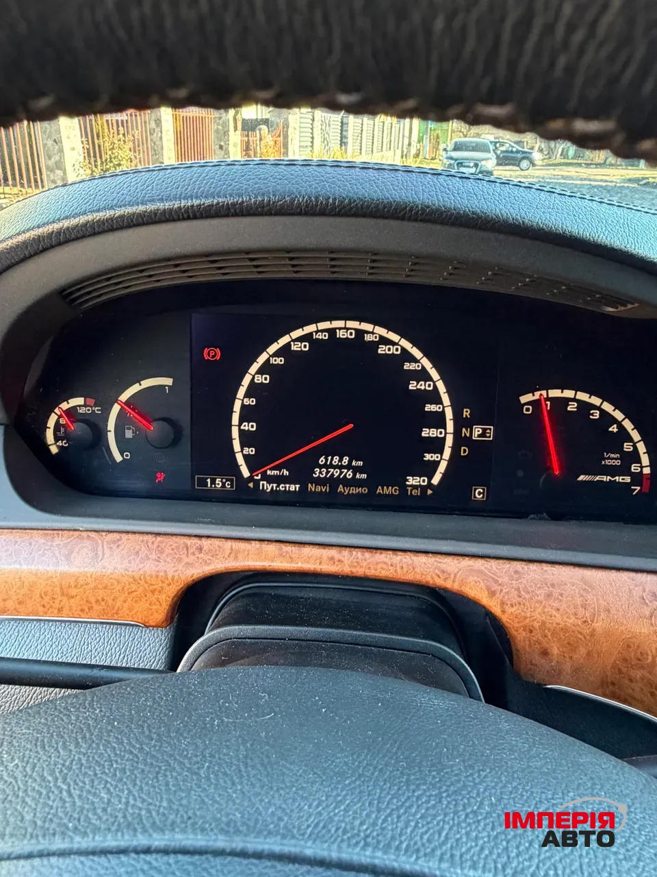 Mercedes-Benz S-Класс - фото 27