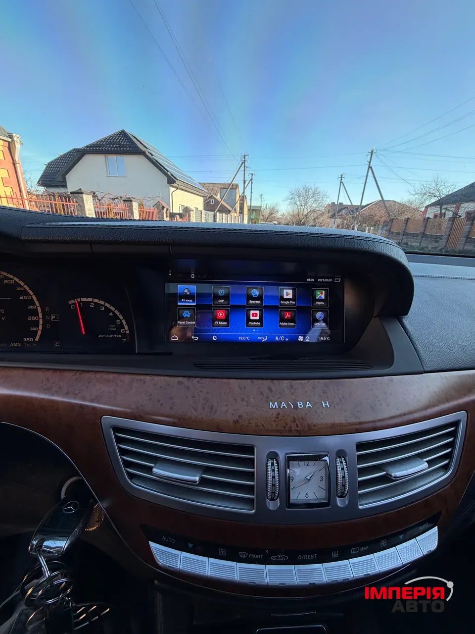 Mercedes-Benz S-Класс - фото 25