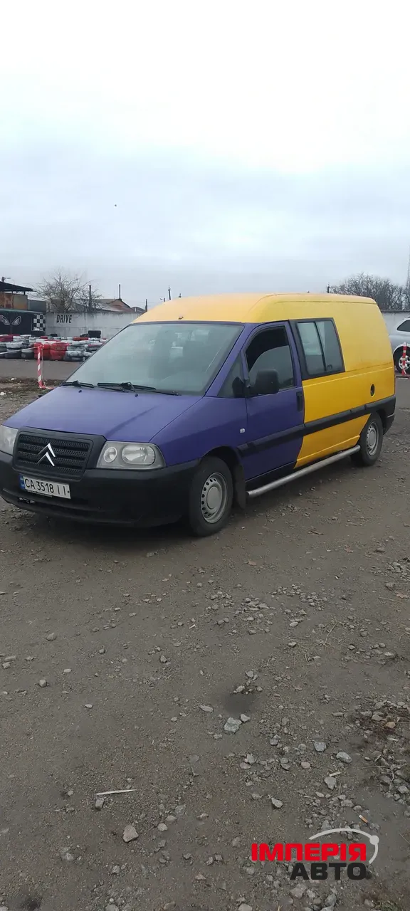 Citroen Jumpy - фото 1