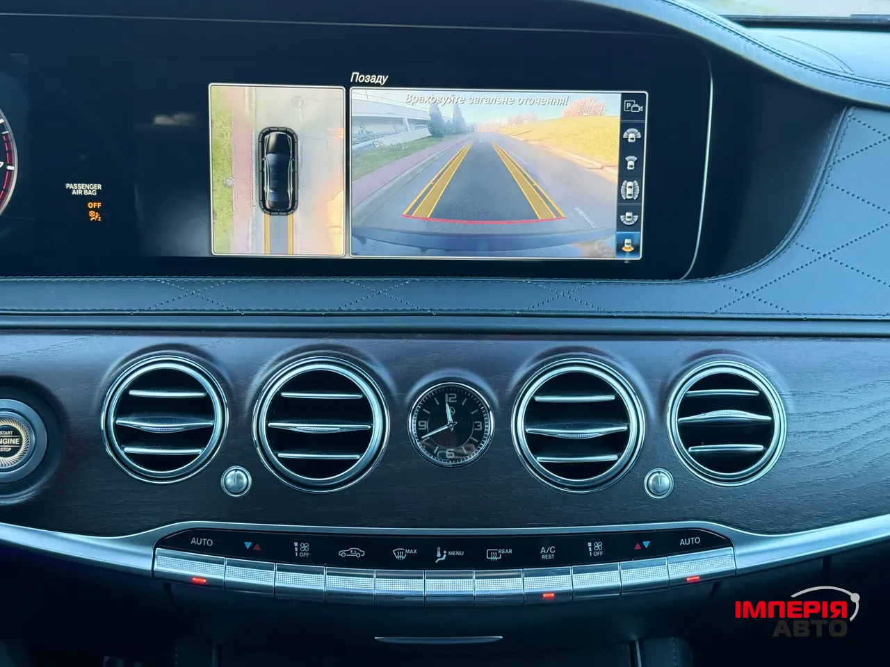 Mercedes-Benz S-Класс - фото 18