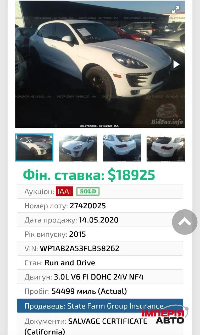 Porsche Macan - фото 31