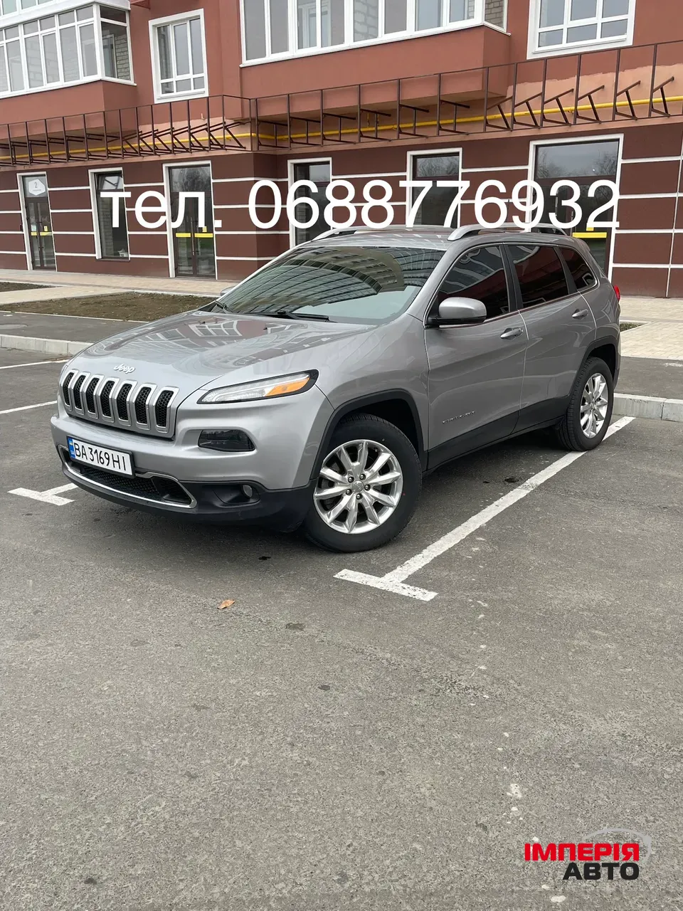 Jeep Cherokee - фото 1