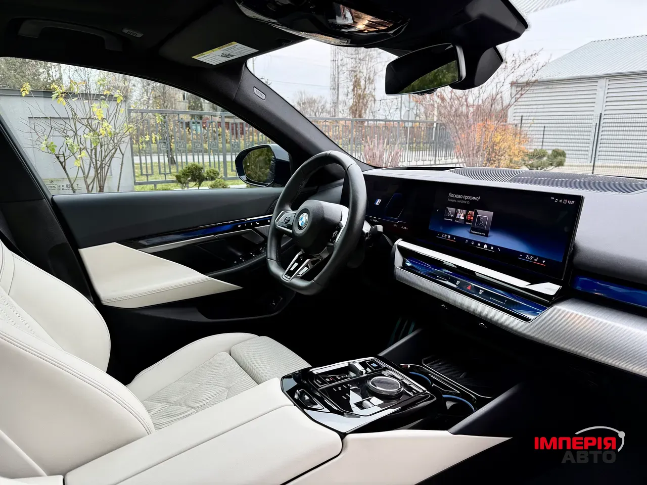 BMW i5 - фото 21