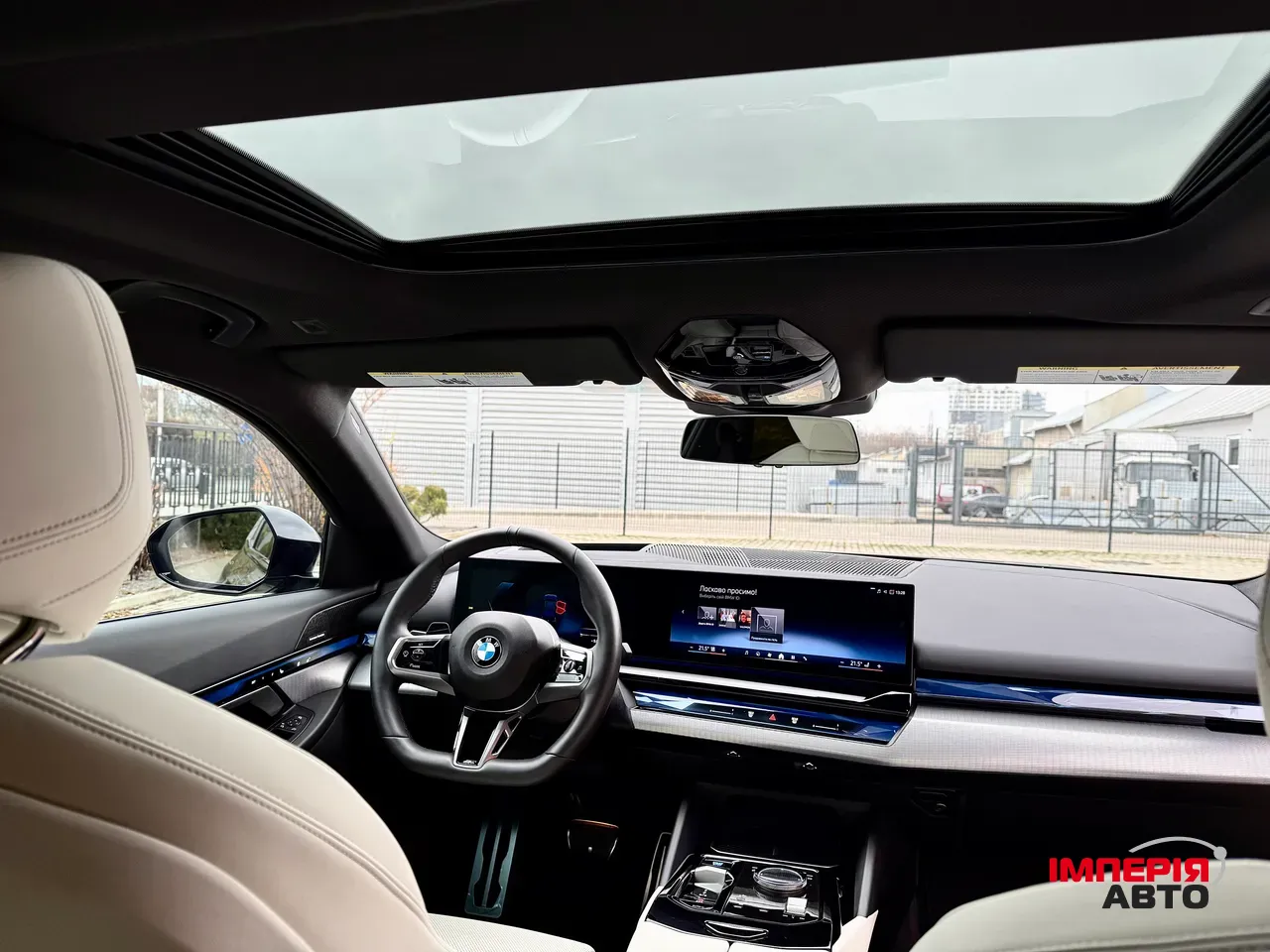 BMW i5 - фото 24