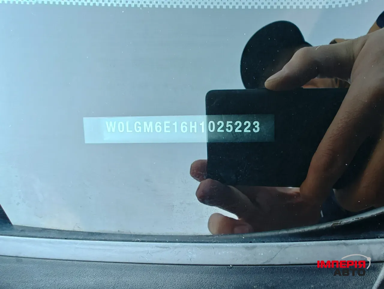 Opel Insignia - фото 15