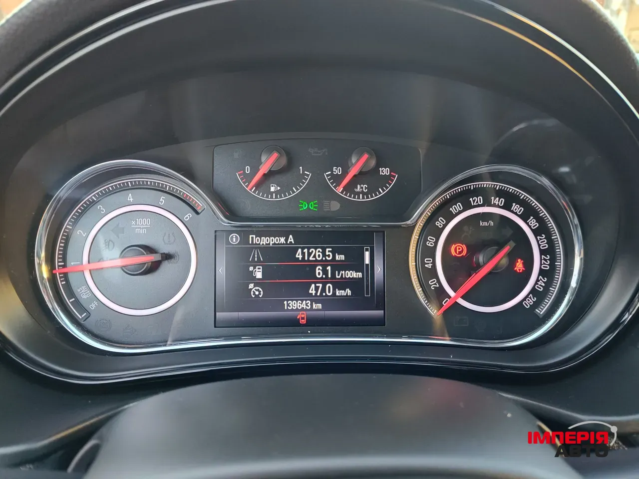 Opel Insignia - фото 25