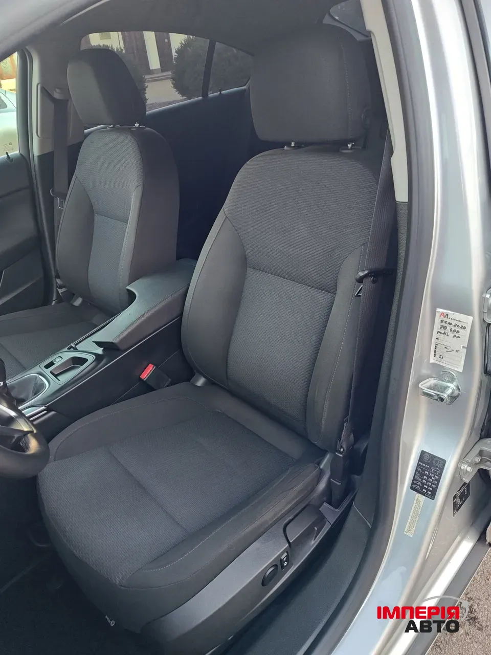 Opel Insignia - фото 33