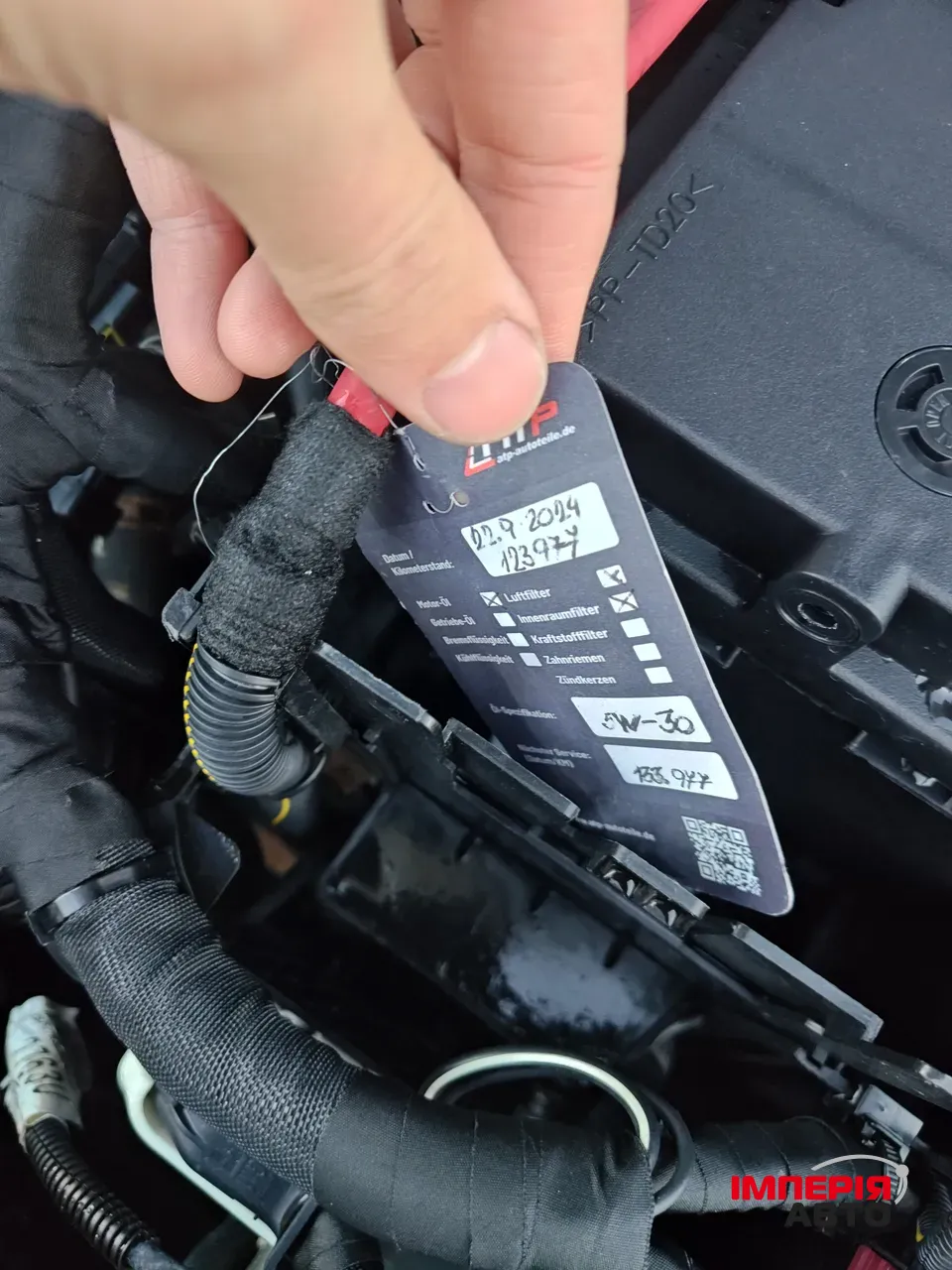 Opel Insignia - фото 67