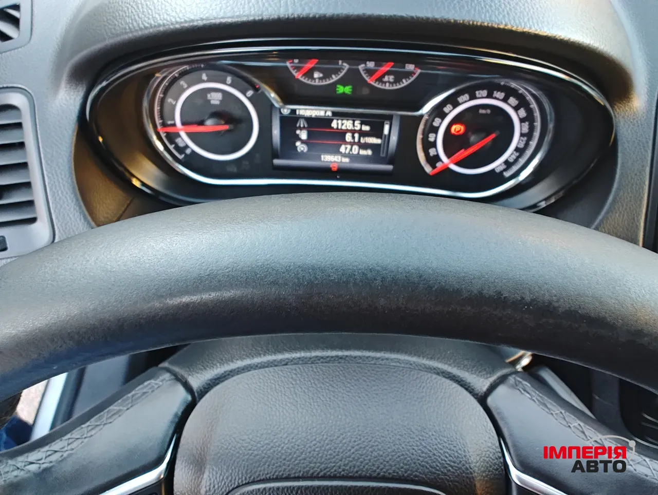 Opel Insignia - фото 24