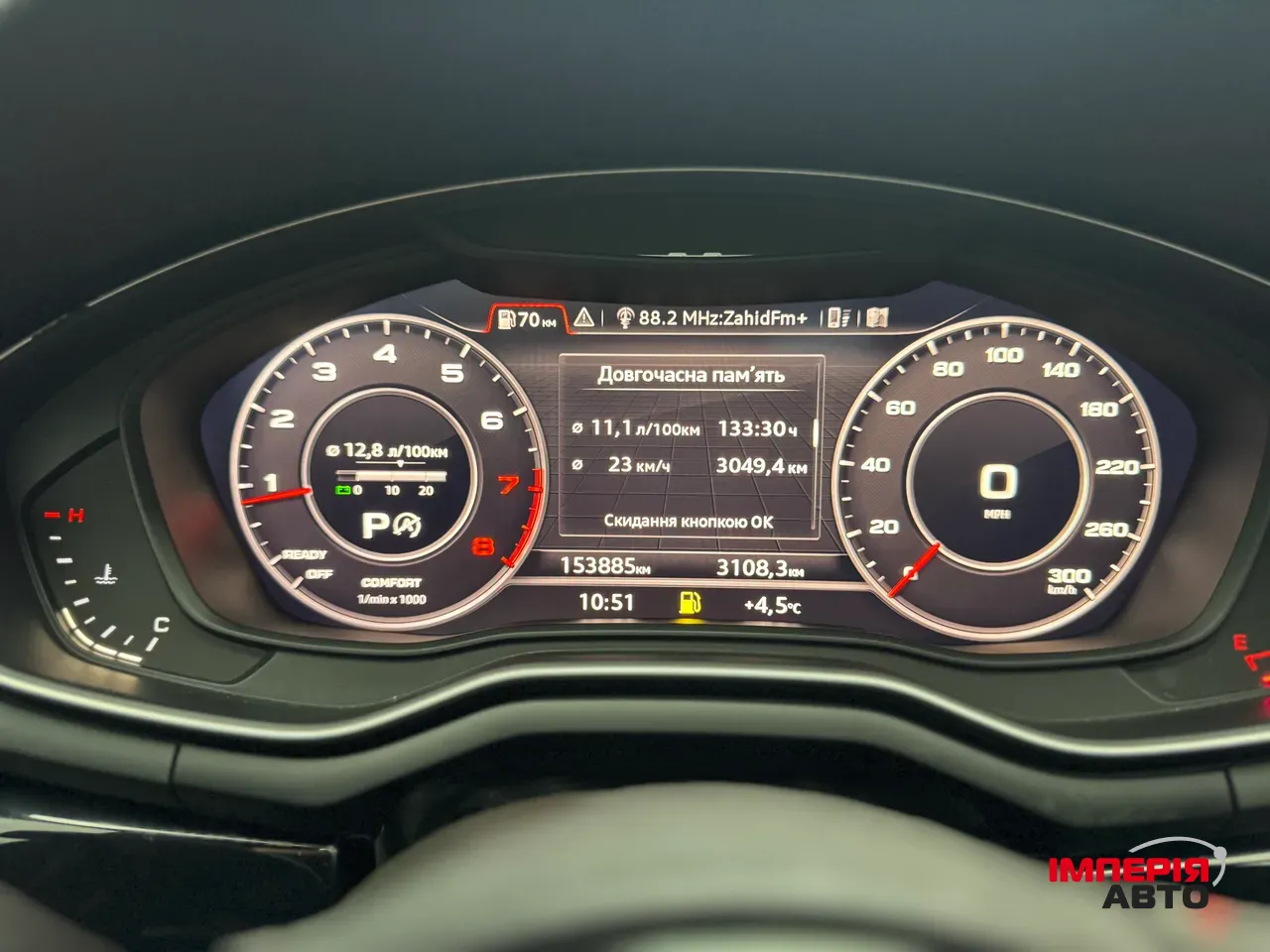 Audi A4 - фото 28