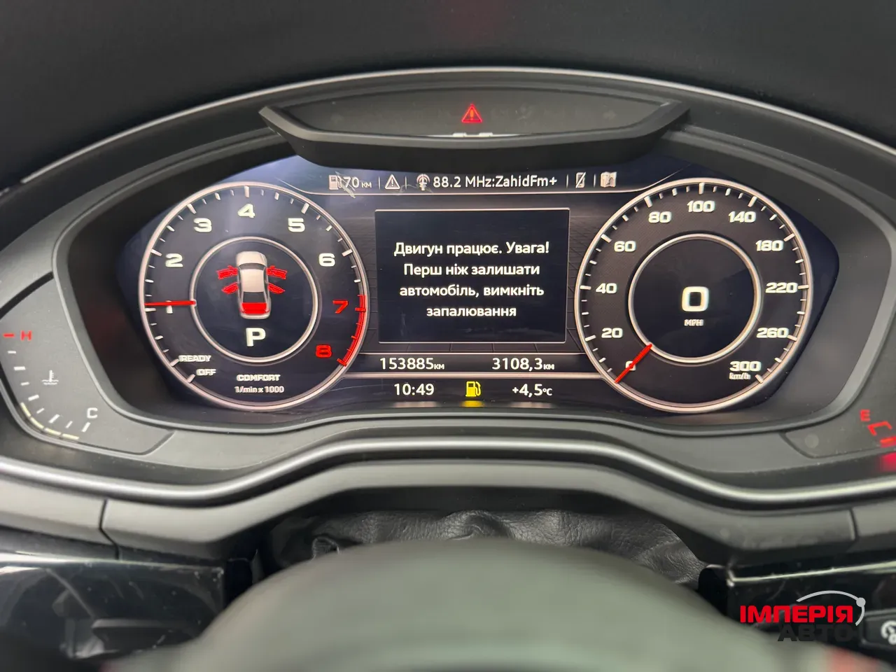 Audi A4 - фото 26