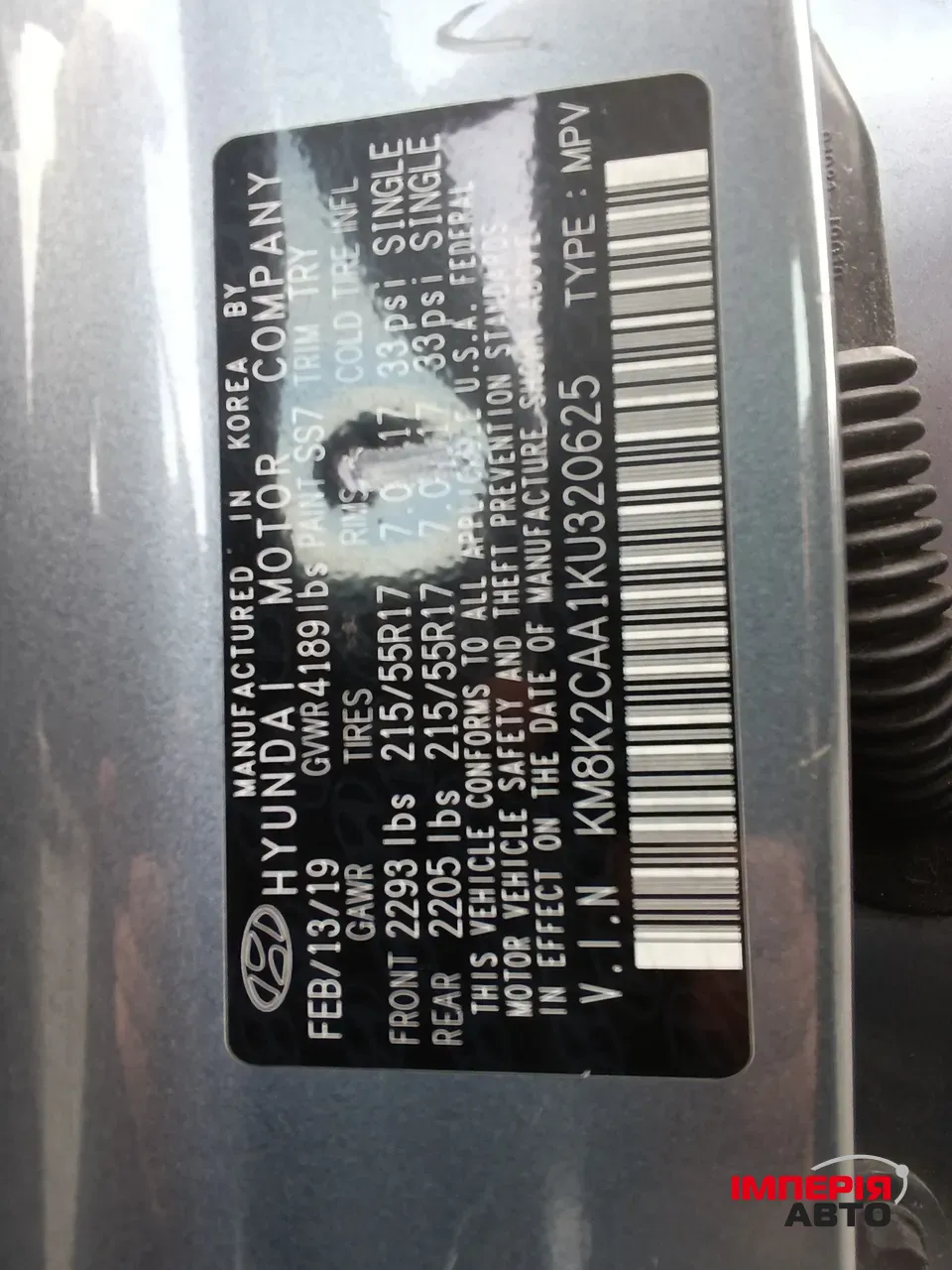 Hyundai Kona - фото 33