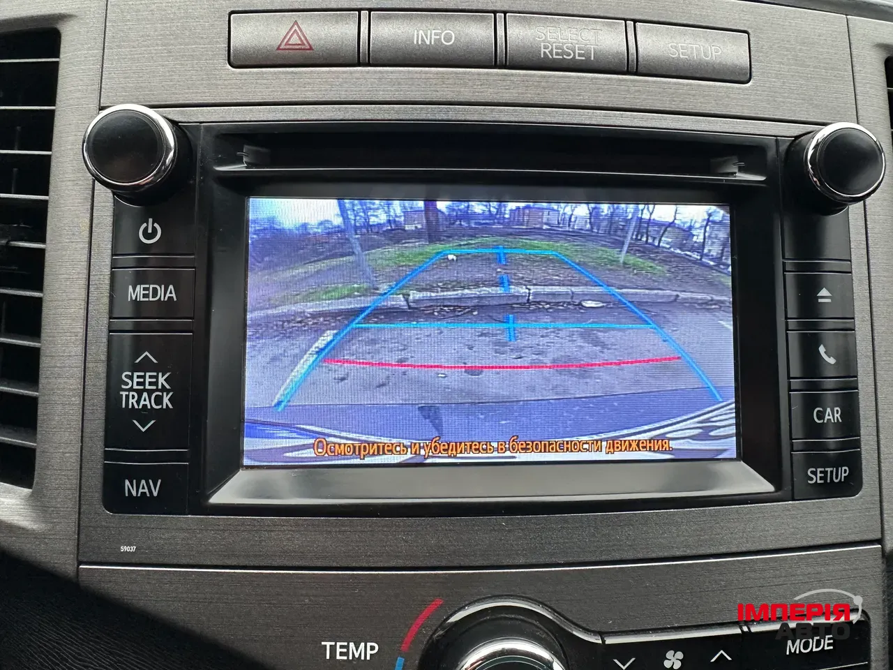 Toyota Venza - фото 14