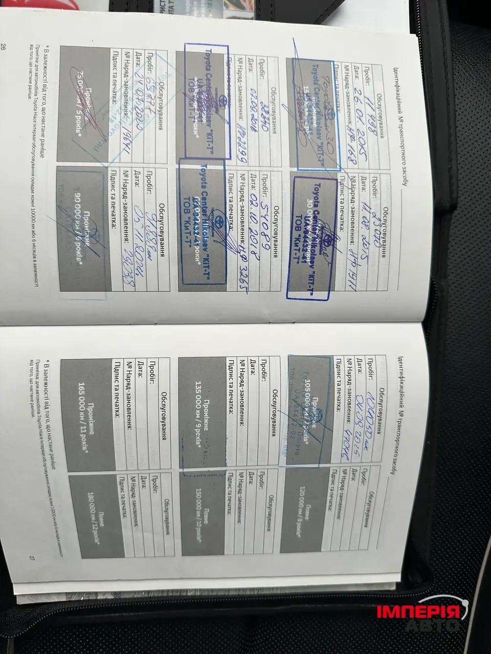 Toyota Venza - фото 17