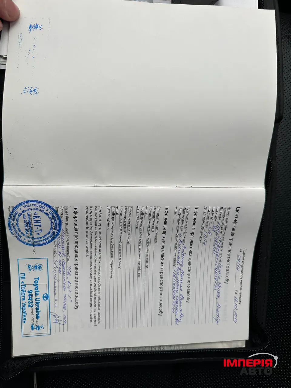 Toyota Venza - фото 16